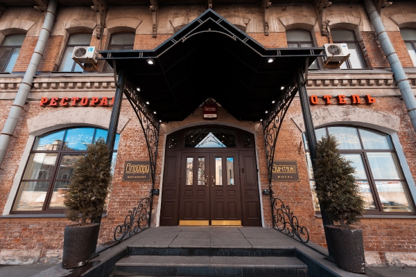 Hotel Vintage